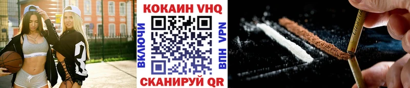 КОКАИН Боливия Калязин