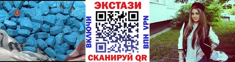 продажа наркотиков  МЕГА зеркало  Экстази 280 MDMA  Калязин 