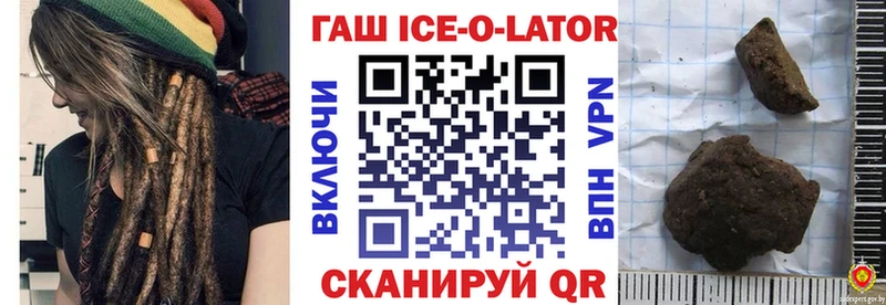 omg вход  Калязин  ГАШ 40% ТГК 