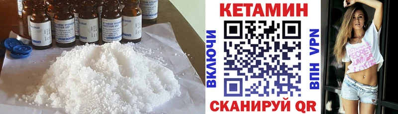 KRAKEN ссылка Калязин КЕТАМИН VHQ
