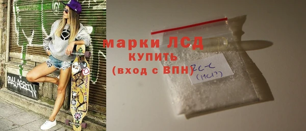 бошки Алексин