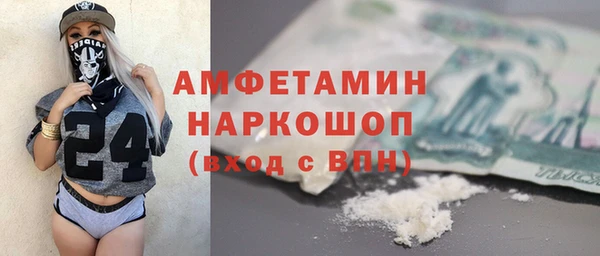 бошки Алексин