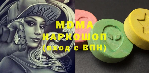 бошки Алексин