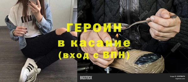 бошки Алексин
