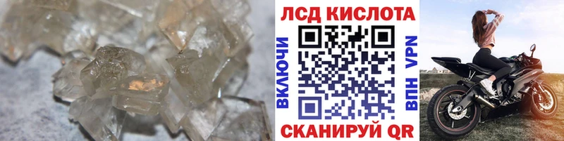 hydra ТОР  Калязин  LSD-25 экстази кислота 