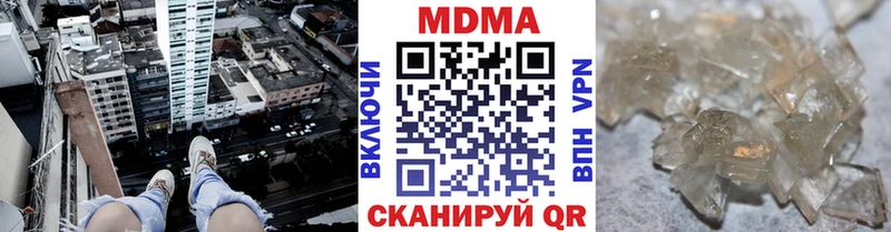 MDMA молли  Калязин 