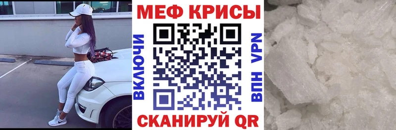 Меф кристаллы  Калязин 