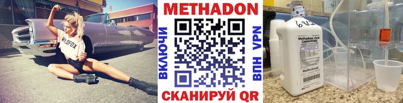 блэк спрут tor  Калязин  МЕТАДОН белоснежный 
