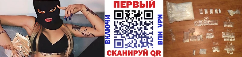 OMG маркетплейс  Калязин  Первитин пудра  цена  