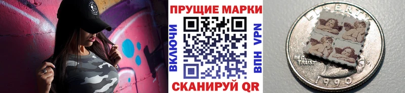 наркошоп  Калязин  Наркотические марки 1,5мг 