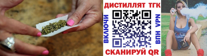 где продают МЕГА сайт Дистиллят ТГК жижа Калязин